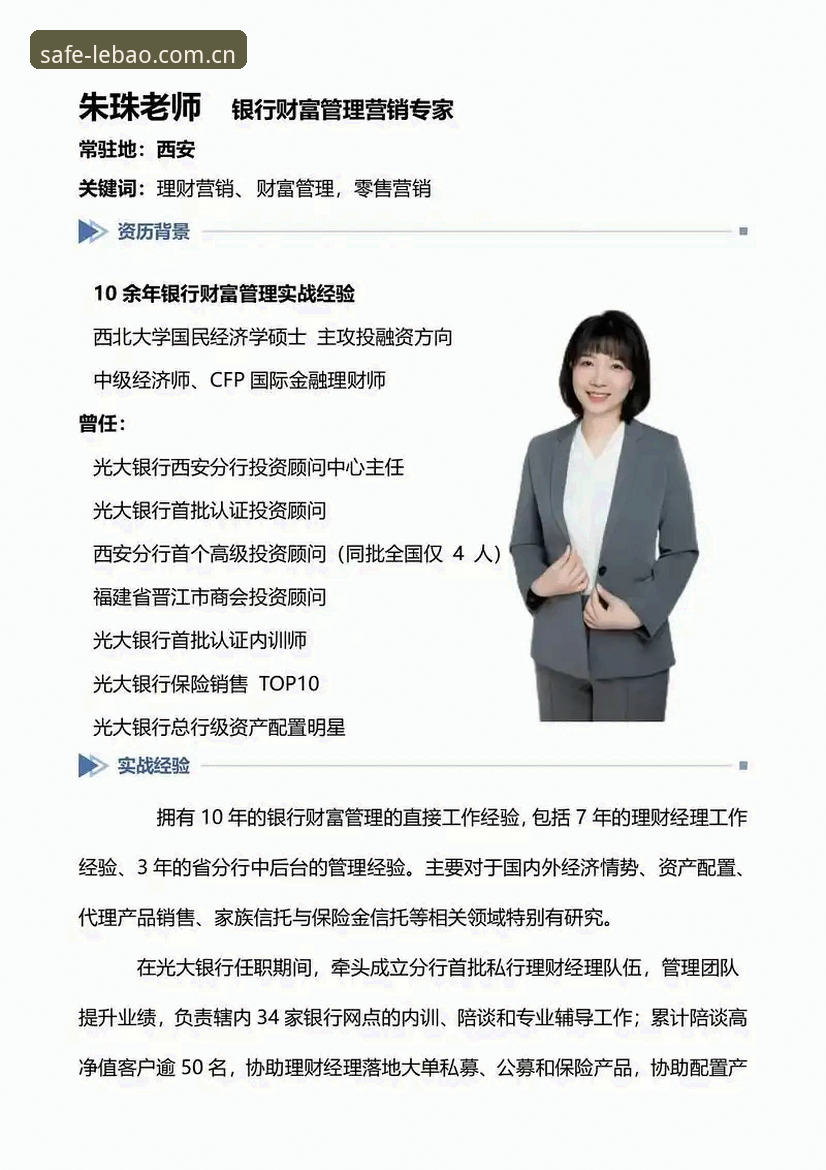 乐宝体育官网更新 资深用户实战经验:乐宝体育官网更新后的安全直达入口全解析