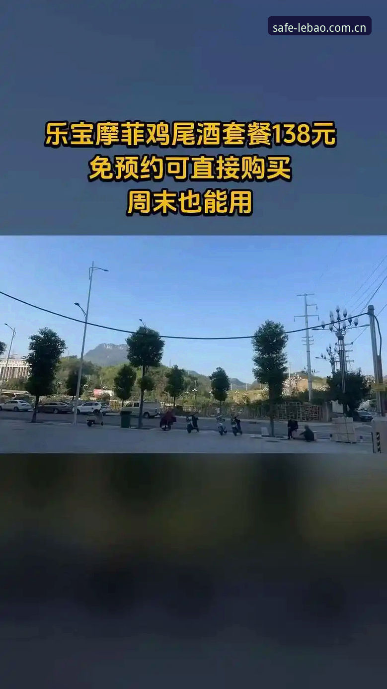 乐宝体育平台2025全面评测：官网直达地址安装教程深度解析