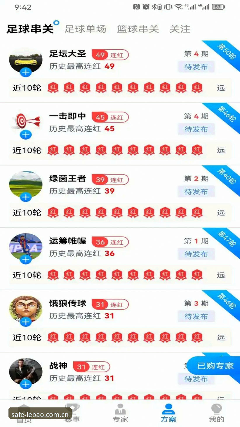 乐宝体育最新链接下载不了怎么办 深度揭秘:乐宝体育最新链接下载不了怎么办?技术评测员带你排查真相