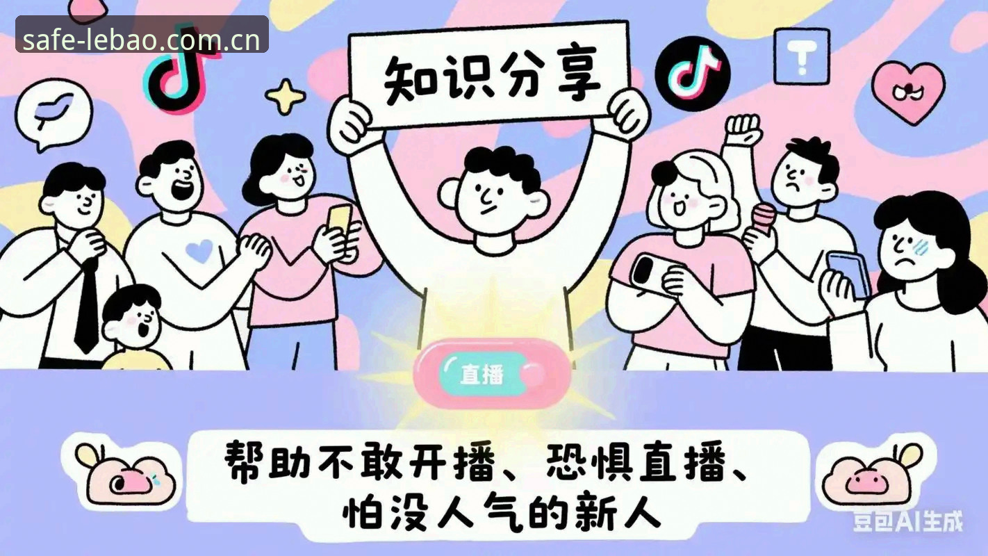 找不到乐宝体育官网入口？2025最新地址和下载方法在这里