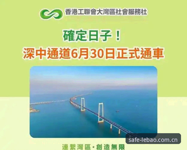 乐宝体育登录 乐宝体育平台2025登录操作教程:安全直达通道全解析